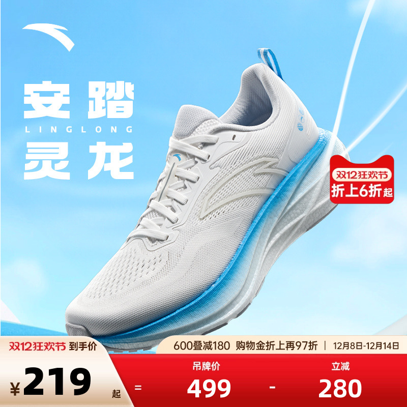 官方outlets正品保障 七天无理由退换货