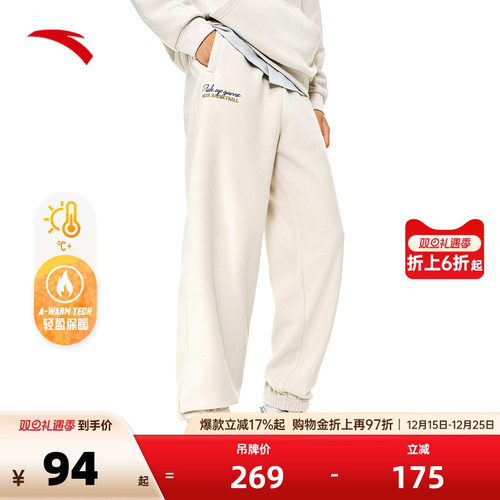 安踏男外显绒裤子厚绒运动裤