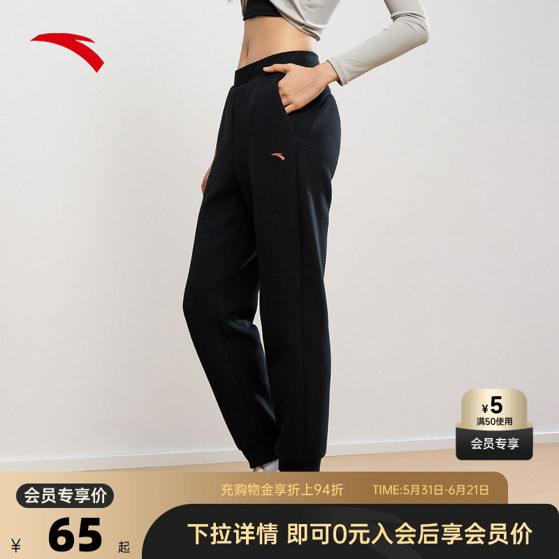 安踏动型科技丨运动长裤防泼水加绒女士春季休闲跑步健身卫裤子