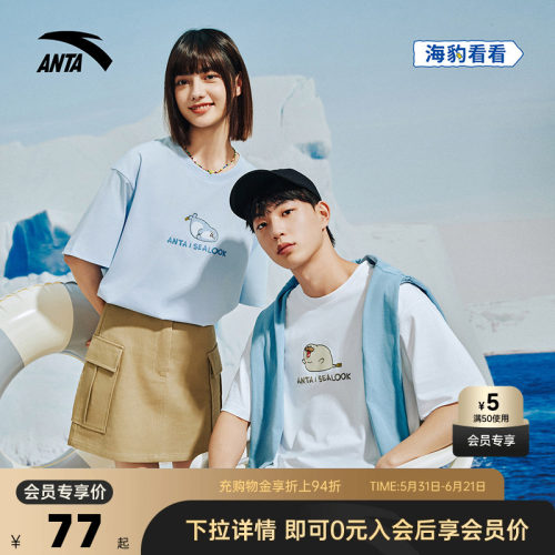 官方outlets正品保障 七天无理由退换货
