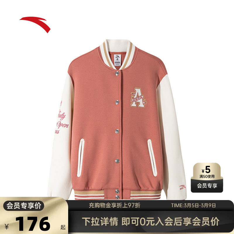 【关晓彤同款】安踏易打理复古加厚棒球服夹克女士外套162518701S - anta官方outlets店出品