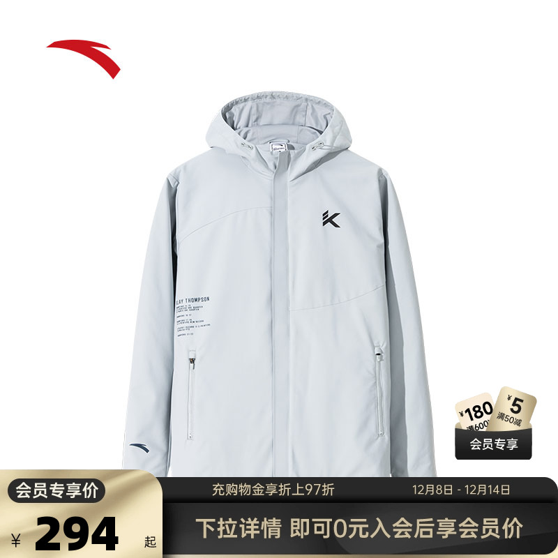 安踏男子梭织外套运动