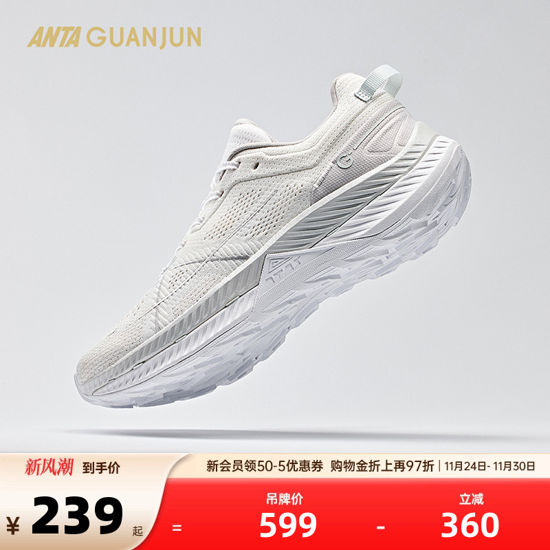 安踏冠军全行跑步鞋女款