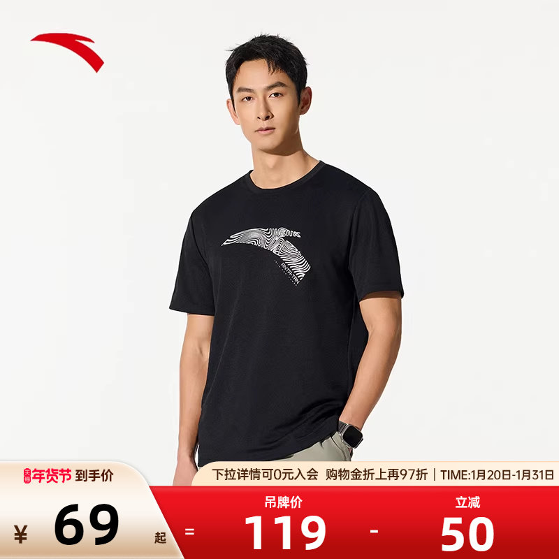 安踏速干T男款秋季短袖T恤吸湿透气训练服跑步健身上衣男