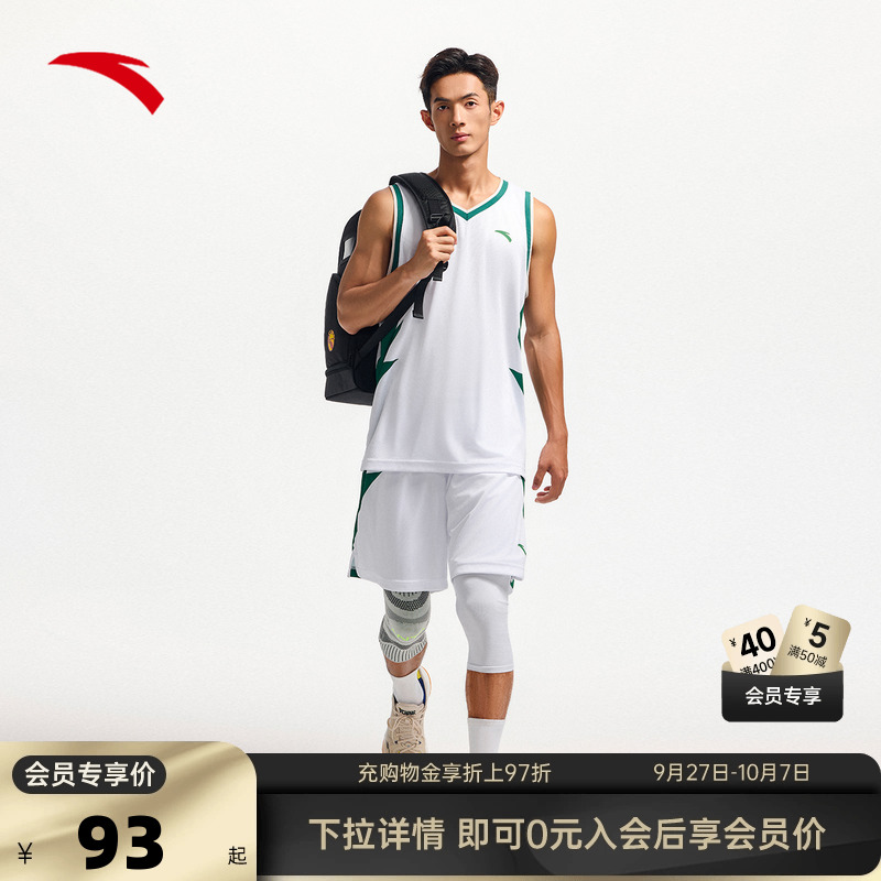 安踏CUBAL联赛装备套装