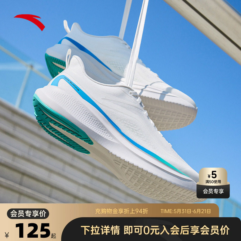 安踏氢跑跑步鞋男鞋2026夏季新款缓震耐磨轻质透气运动鞋男士跑鞋