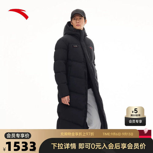 安踏六度芯羽绒服防泼水男