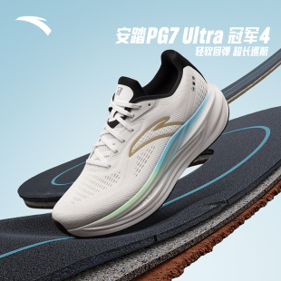 男耐磨运动鞋 安踏冠军跑鞋 ULTRA缓震慢跑步鞋 PG7 112535562 4代