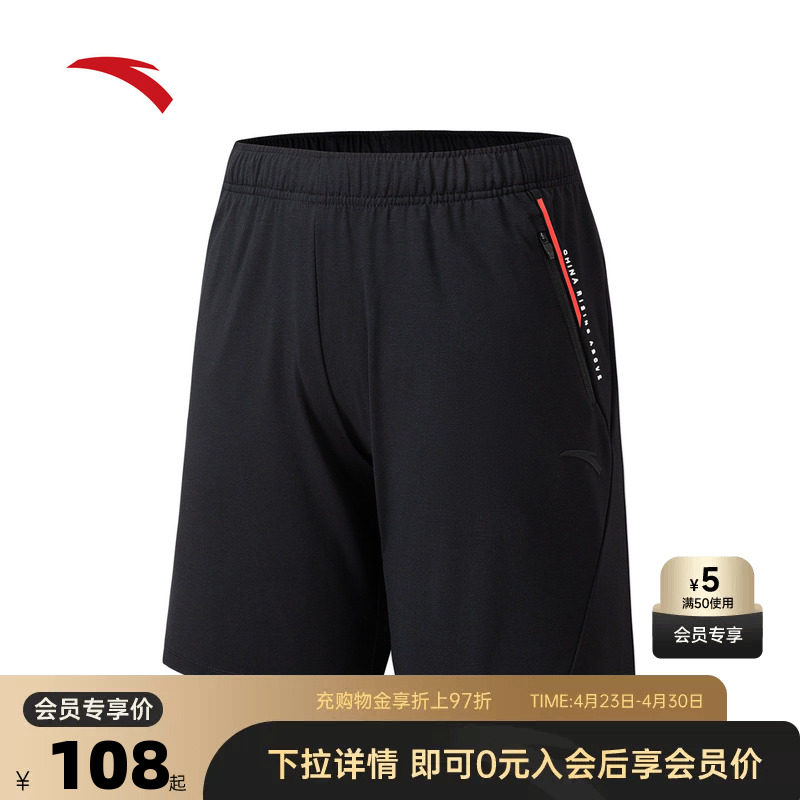 安踏训练运动短裤男夏健身跑步针织透气冰丝五分裤152537325