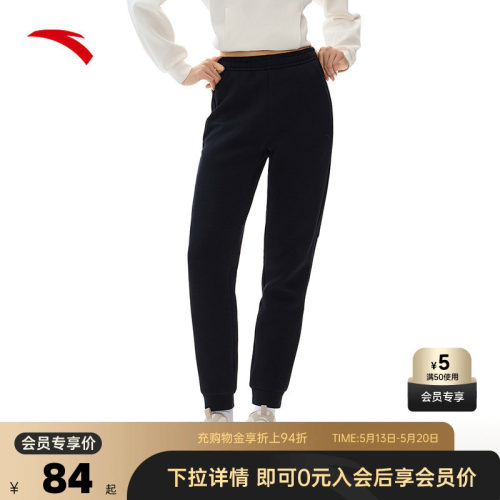 安踏女跑步运动束脚长裤
