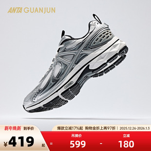 休闲鞋 安踏冠军AG02 复古透气百搭男女老爹鞋 新款 112528803A 冬季