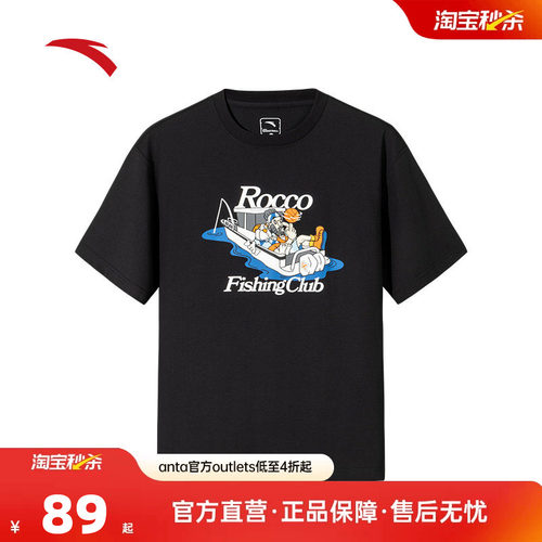 安踏汤普森篮球冰丝短袖T恤