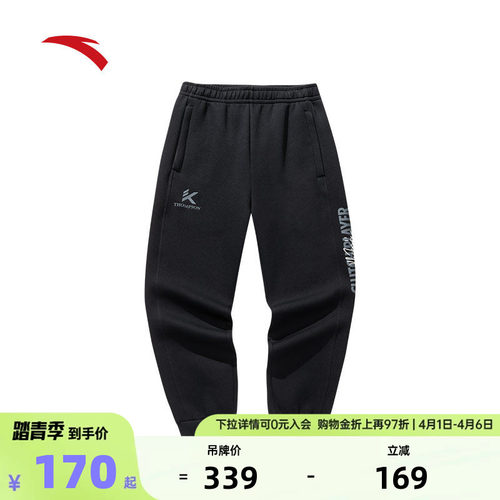 安踏潮流休闲运动束脚裤