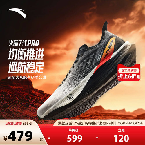 官方outlets正品保障 七天无理由退换货