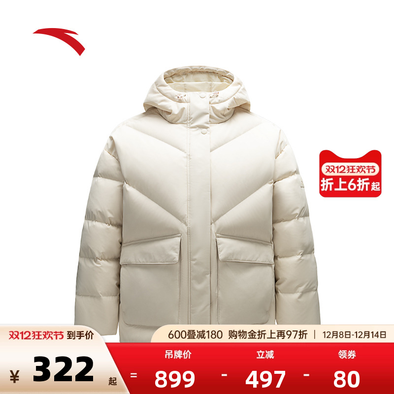 安踏女短款保暖羽绒服