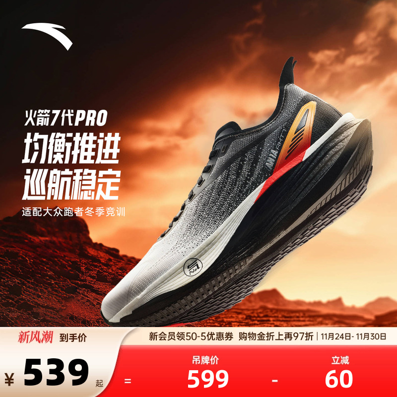 官方outlets正品保障 七天无理由退换货