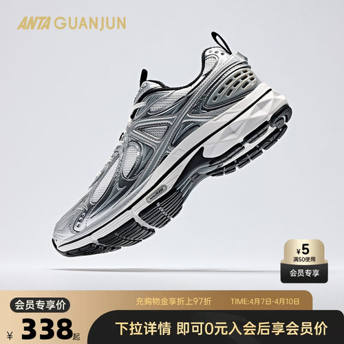 官方outlets正品保障 七天无理由退换货