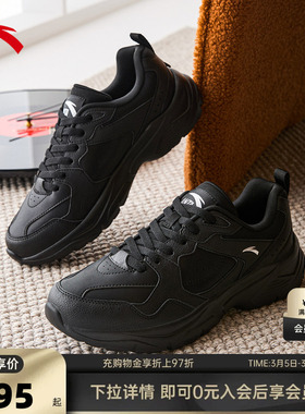 安踏运动鞋男鞋2026新款春季潮流休闲鞋复古跑鞋男款黑色老爹鞋