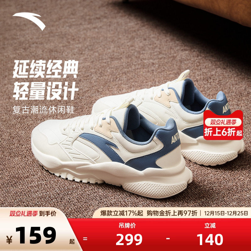 安踏休闲鞋男子2025年冬季厚底潮流百搭增高软底老爹鞋低帮运动鞋