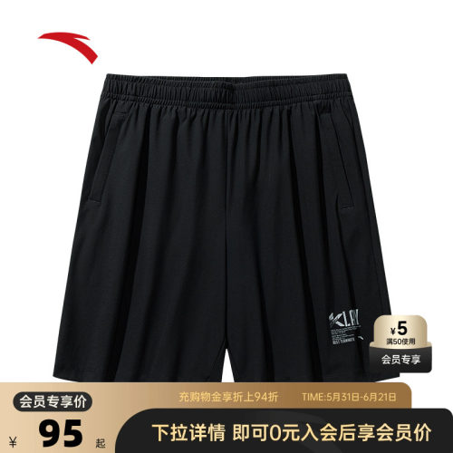 官方outlets正品保障 七天无理由退换货