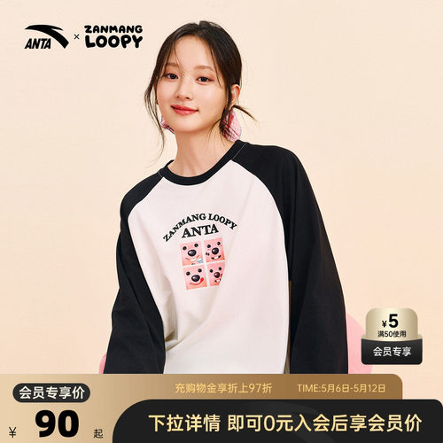 安踏LOOPY联名圆领长袖t恤女