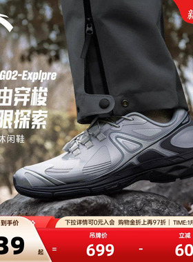 林孝埈同款安踏冠军G02.2休闲鞋厚底增高正品运动鞋男112548803A