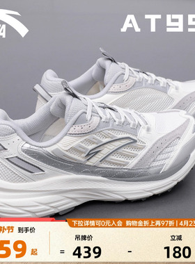 安踏AT957复古跑步鞋男2026夏季网面轻质轻便减震潮流休闲运动鞋