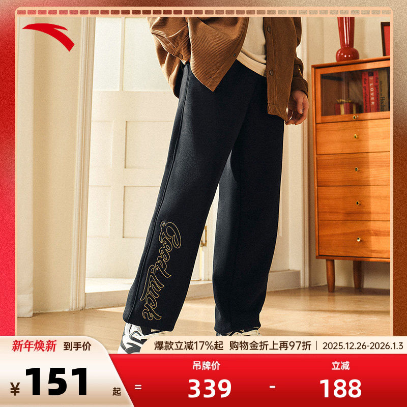 安踏好事发生丨新年款加绒运动长裤男裤秋冬休闲卫裤子马年本命年