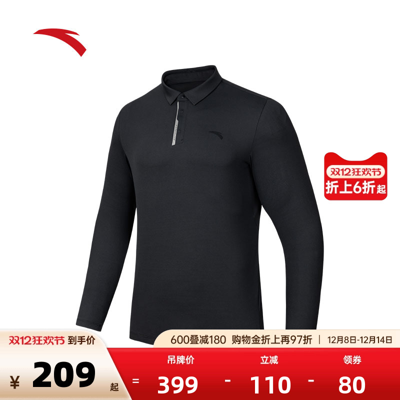 安踏男冰肤长袖针织衫