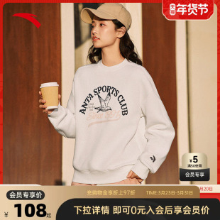 安踏印花套头卫衣女春夏季 磨毛保暖百搭休闲运动上衣162518703S