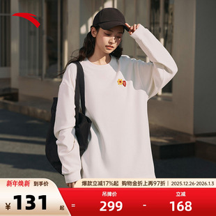 潮流百搭休闲上衣172528401 t恤卫衣男女同款 安踏情人节限定 长袖