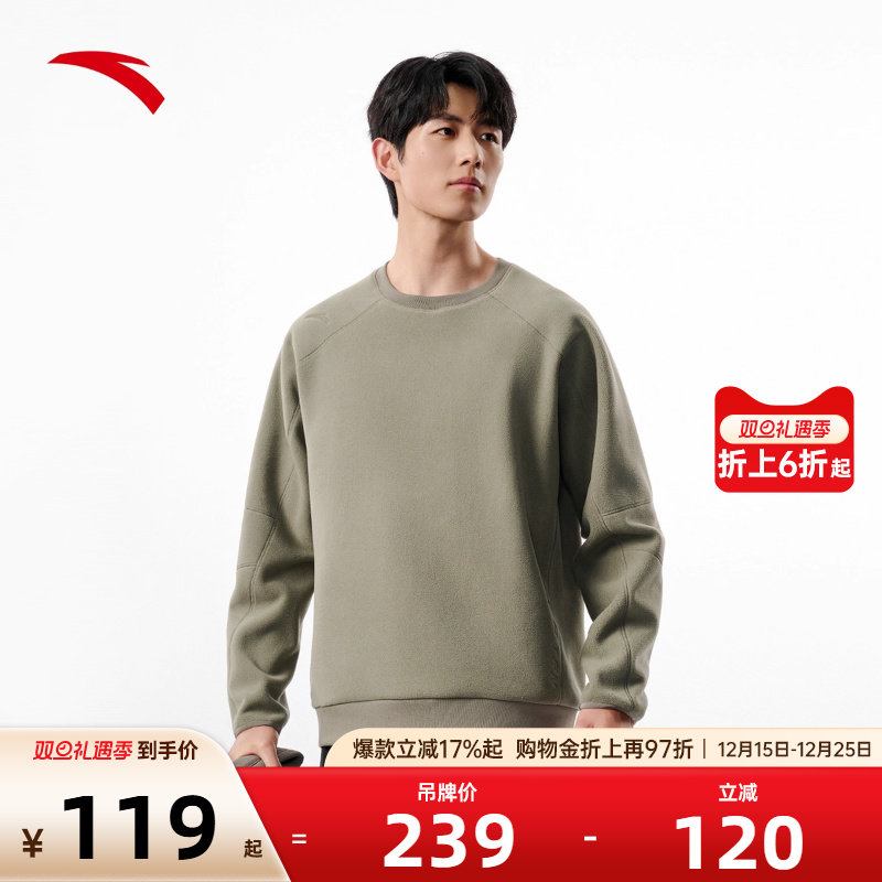 官方outlets正品保障 七天无理由退换货