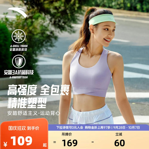 官方outlets正品保障 七天无理由退换货