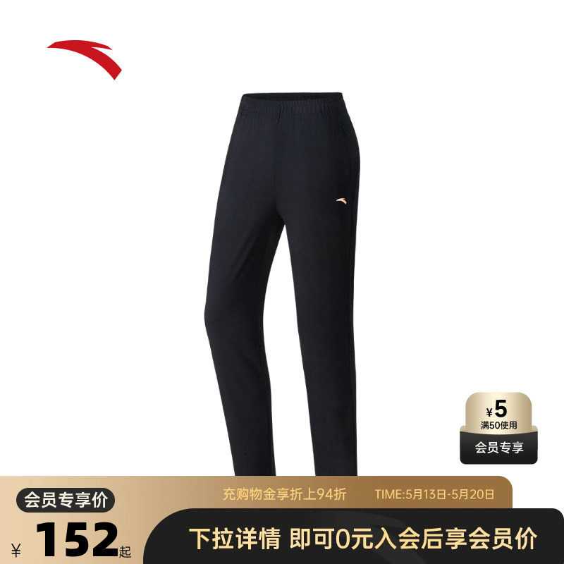 安踏冰丝裤 | 针织运动长裤女夏季透气跑步训练裤子162537311