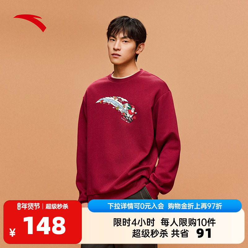 安踏情侣款圣诞加绒套头卫衣男女冬季新款趣味印花休闲运动服上衣