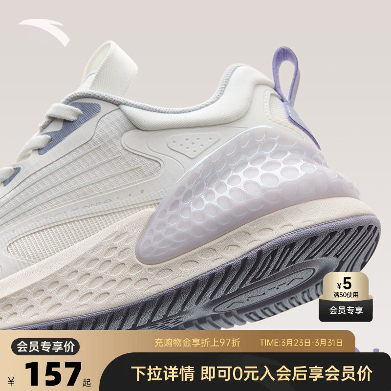 安踏C37+跑步鞋女男减震软底运动透气跳绳鞋