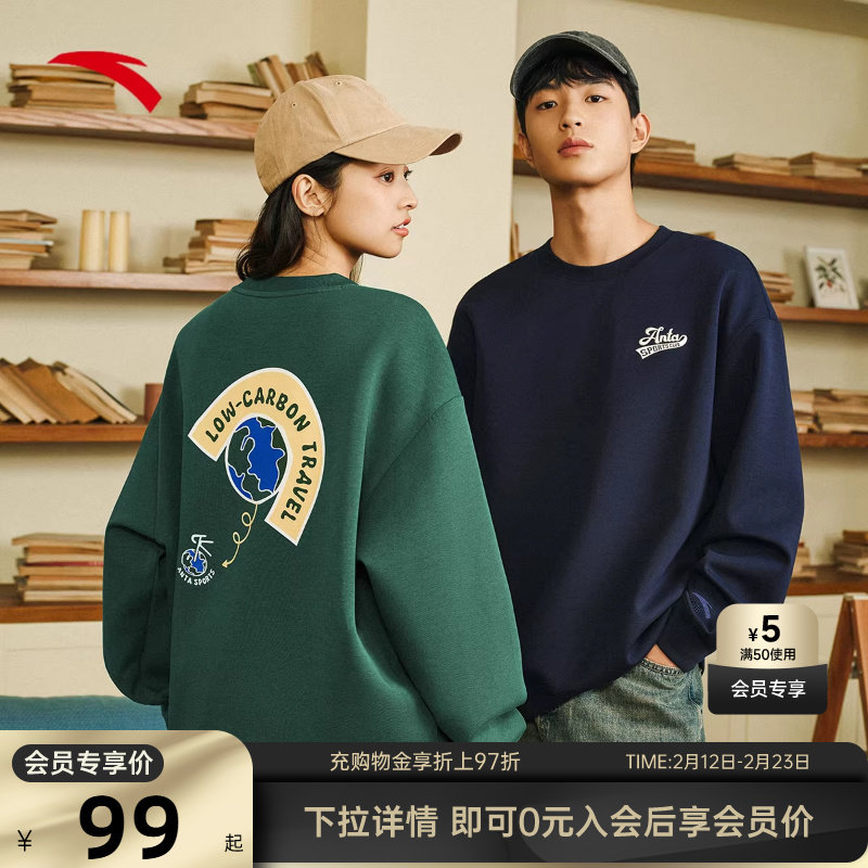 安踏绿色星球丨宽松套头卫衣男秋冬季趣味印花长袖休闲运动上衣