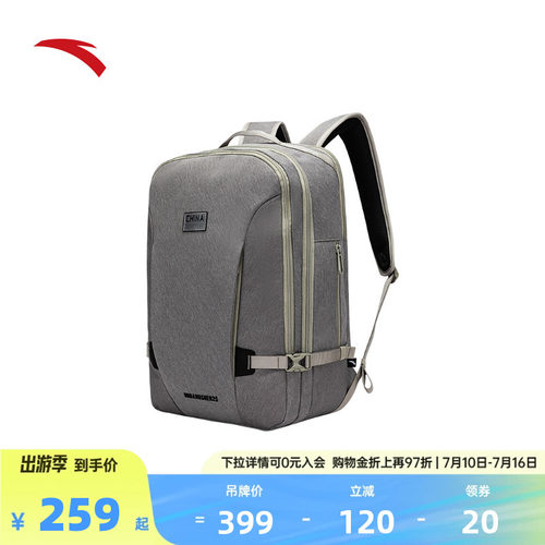 官方outlets正品保障 七天无理由退换货