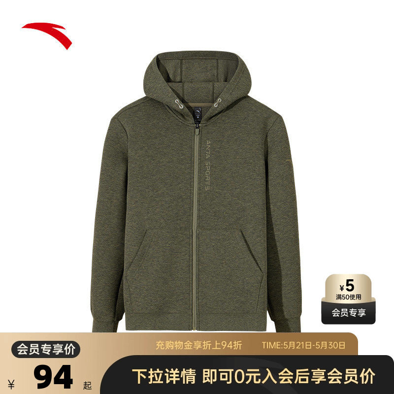 安踏运动外套男士连帽开衫卫衣休闲挺括上衣通勤男装15251774