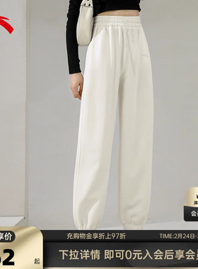 安踏运动裤女裤2026春夏季宽松针织束脚裤收口百搭潮流白色卫裤