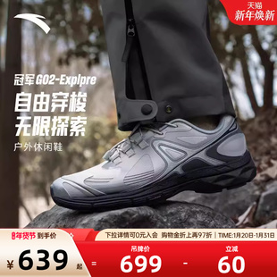 林孝埈同款安踏冠军G02.2休闲鞋厚底增高正品运动鞋男112548803A