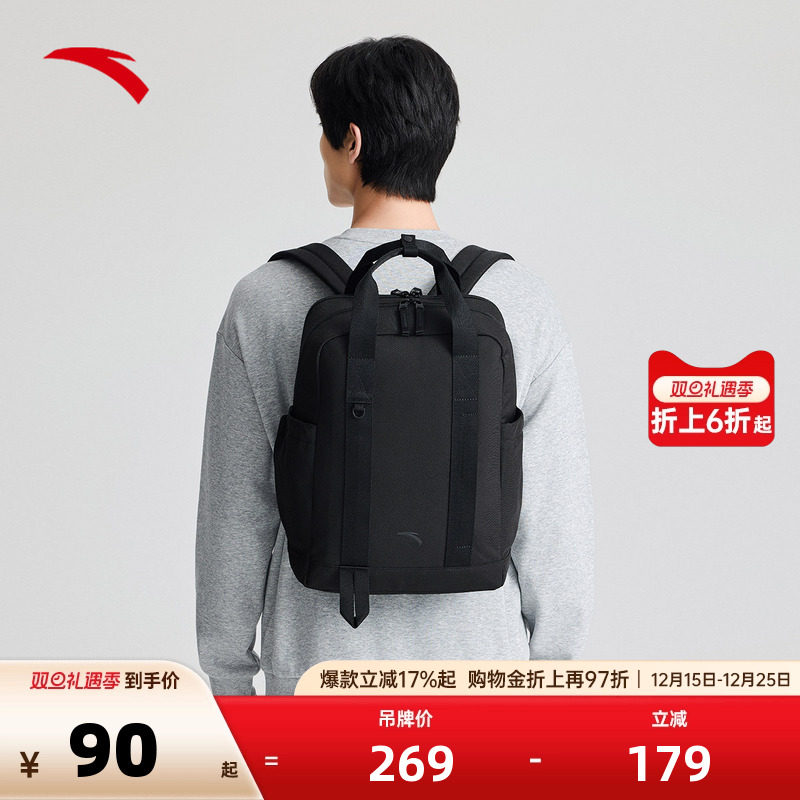 安踏双肩包手提运动休闲球拍包通勤电脑包防泼水背包基础学生书包
