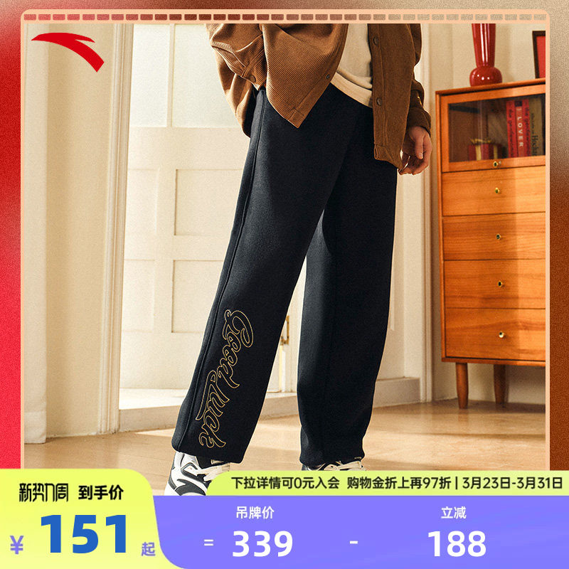 安踏好事发生丨新年款加绒运动长裤男裤春夏休闲卫裤子马年本命年