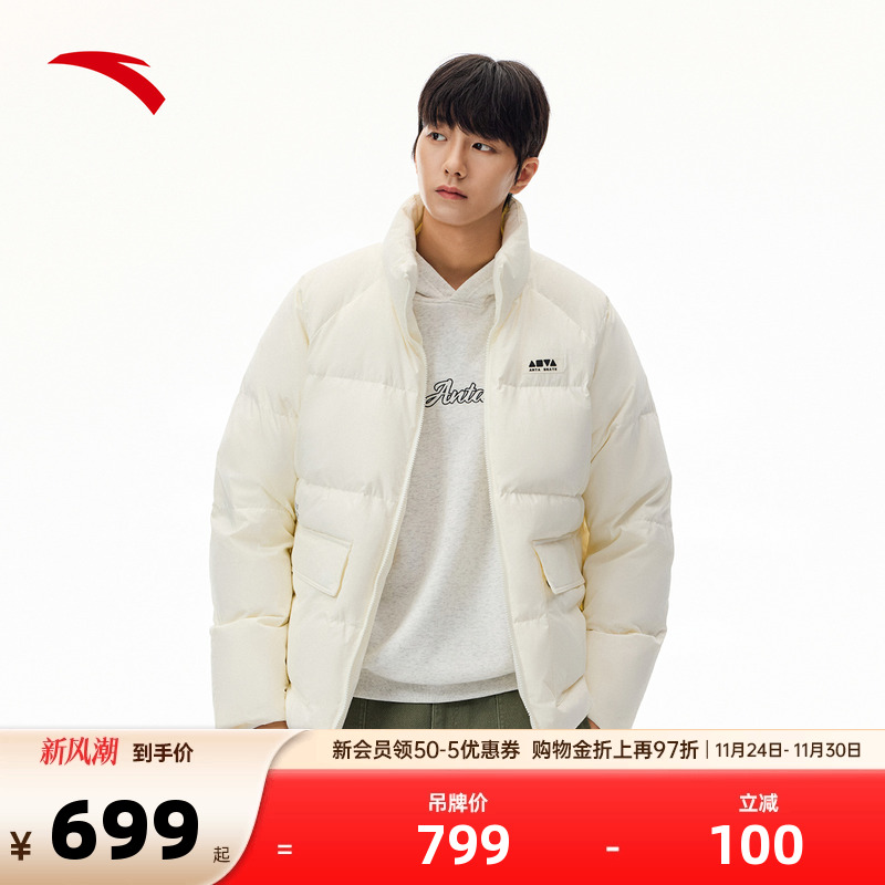 官方outlets正品保障 七天无理由退换货