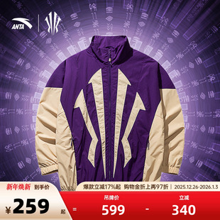 安踏凯里·欧文系列 运动外套男女宽松篮球夹克172511605N 情侣款