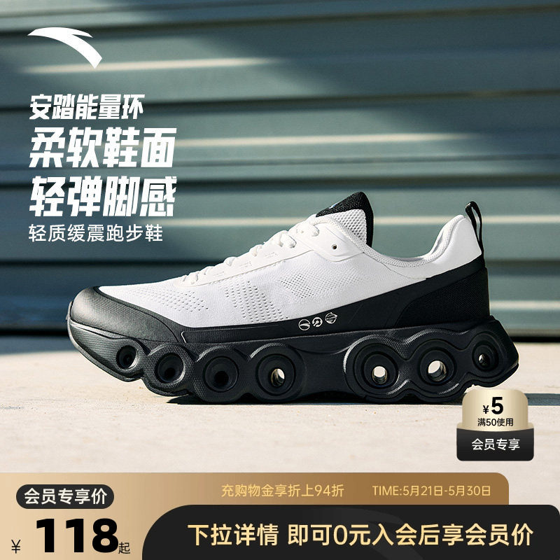 安踏能量环丨软底舒适通勤跑步鞋男轻便不累脚运动鞋纯黑色男鞋