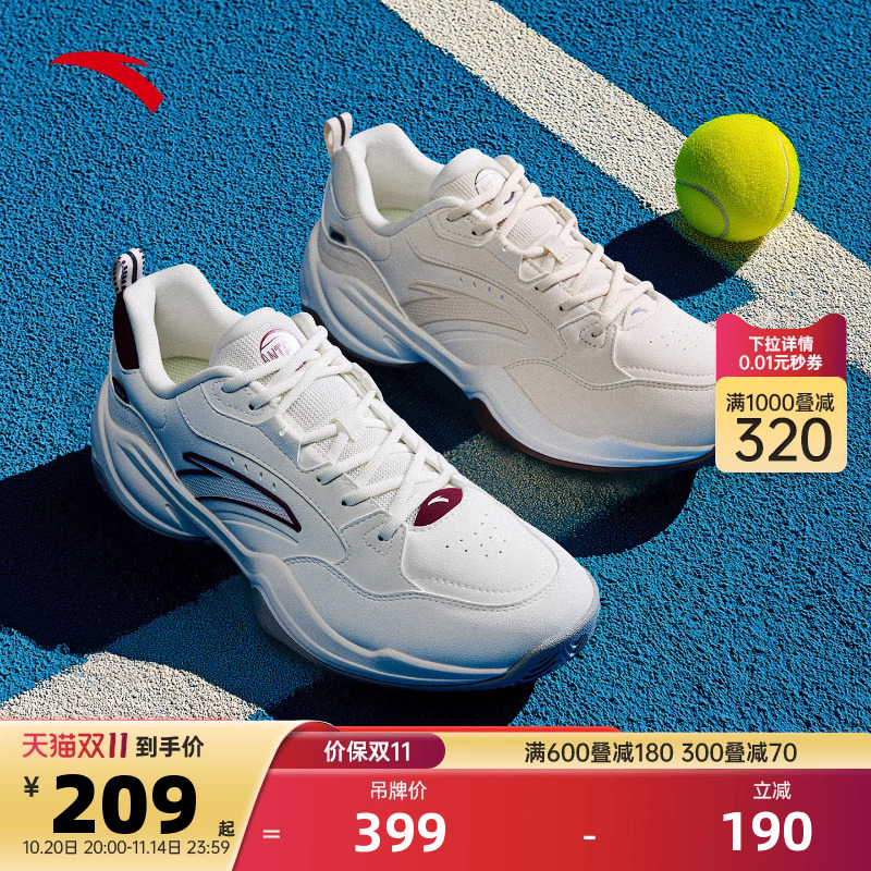 安踏网球鞋男2025新款秋季