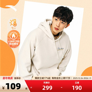 加绒休闲运动上衣 情侣简约纯色帽衫 安踏连帽卫衣男女同款 秋冬季