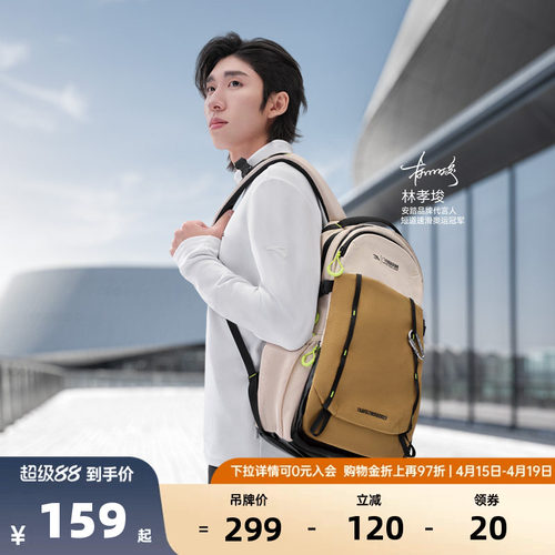 官方outlets正品保障 七天无理由退换货