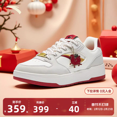 安踏月影休闲板鞋男子